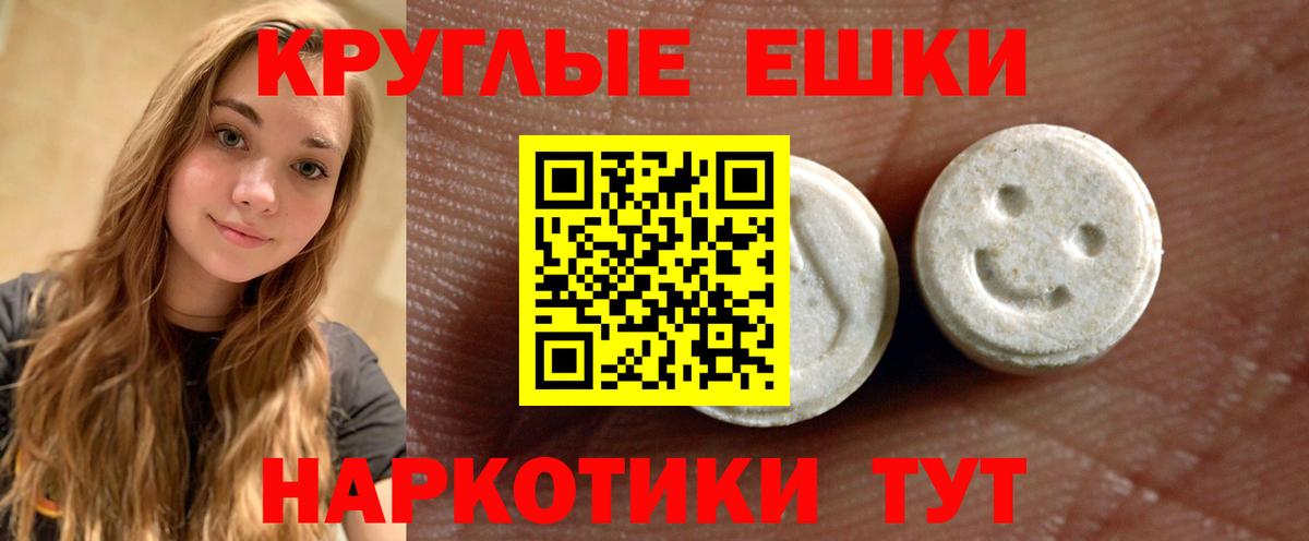 как найти наркотики  Вход с VPN  Балашов  Экстази DUBAI  Ecstasy TESLA 