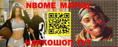 PSILOCYBIN Дубна