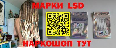 PSILOCYBIN Дубна