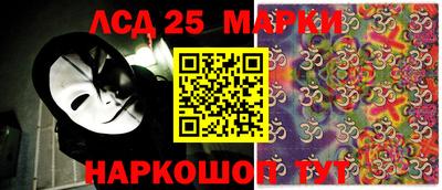 mdma Донецк