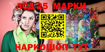 mdma Донецк