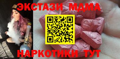 PSILOCYBIN Дубна