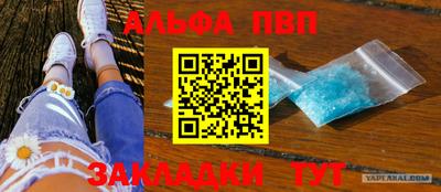 PSILOCYBIN Дубна