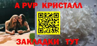 PSILOCYBIN Дубна