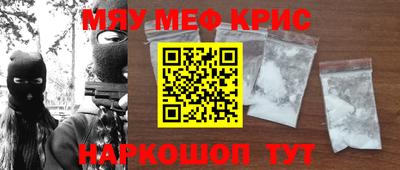 mdma Донецк