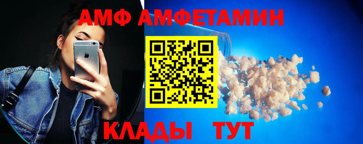 Метамфетамин Декстрометамфетамин 99.9% Балашов