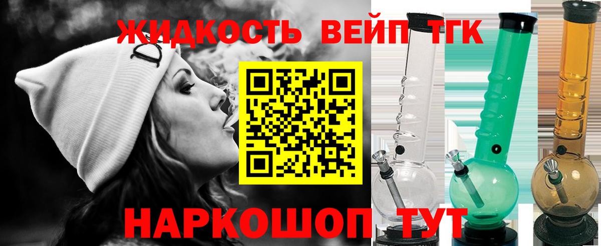 Дистиллят ТГК концентрат Балашов
